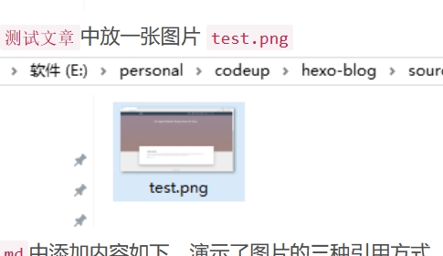 图片引用方法三